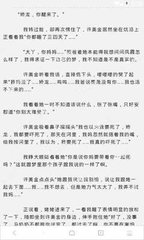 在菲律宾办理9G降签是不是就不能在菲律宾继续工作了_菲律宾签证网